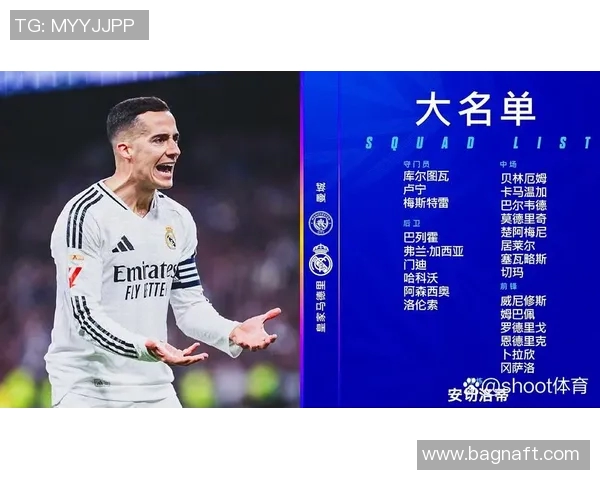 官方公告：皇马被罚+停赛！